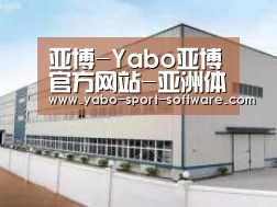 环境展示三