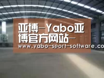 环境展示二