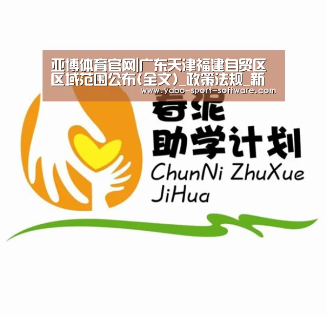 亚博官网