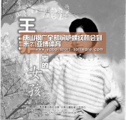 亚博体育