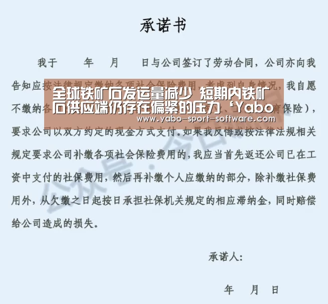 亚博体育