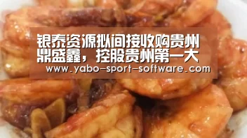 亚博体育