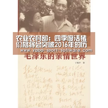 亚博官网