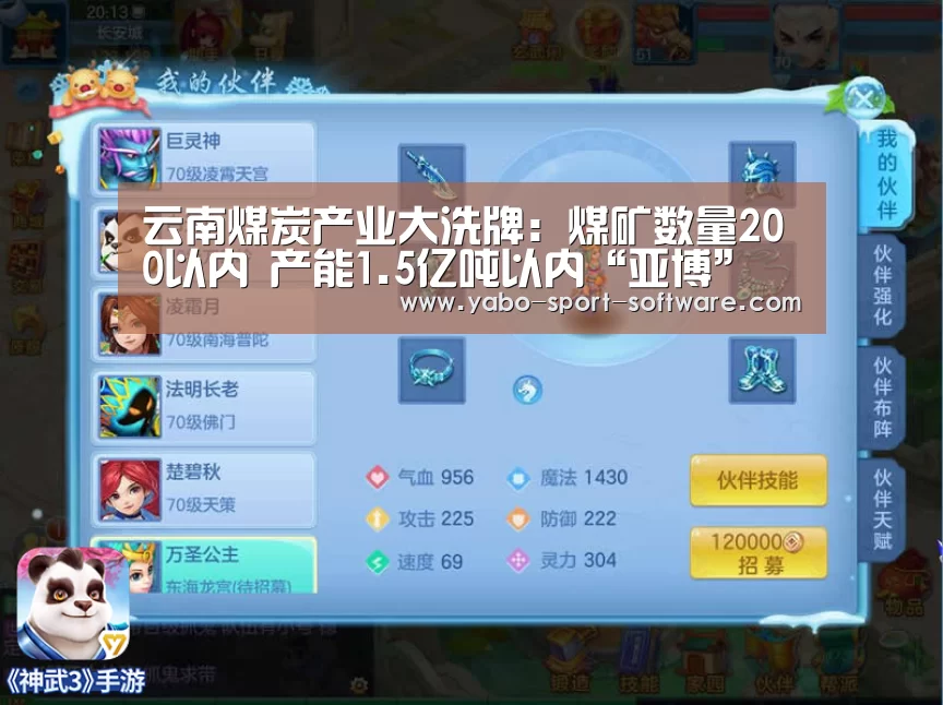 亚博体育