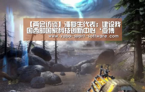 亚博官网